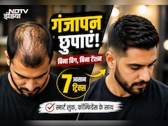 बिना विग गंजापन कैसे छुपाएं? 7 आसान ट्रिक्स जो मिनटों में लुक बदल दें