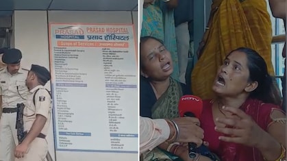 'जमीन बेचकर दिए 3 लाख, 4 घंटे से मरीज का कोई पता नहीं', मुजफ्फरपुर हॉस्पिटल अग्निकांड के पीड़ितों का दर्द
