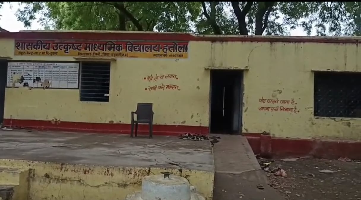 Snake Rescue: इसी स्कूल में मिला सांप
