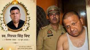गाजियाबाद में जिस गिरधर को मरा मानकर किया अंतिम संस्कार, वो अपनी तेरहवीं की रात जिंदा घर लौटा!