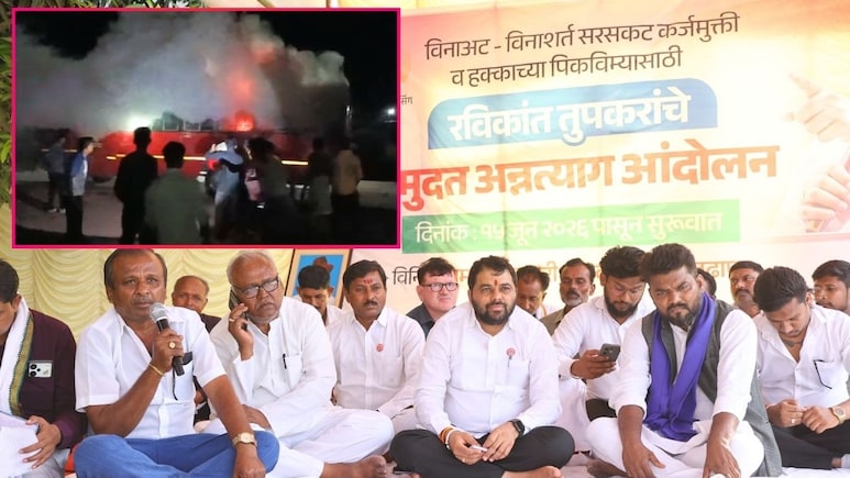 Buldhana News: शेतकरी आंदोलन पेटले! रविकांत तुपकरांच्या आंदोलनादरम्यान संतप्त आंदोलकांनी एसटी बस जाळली