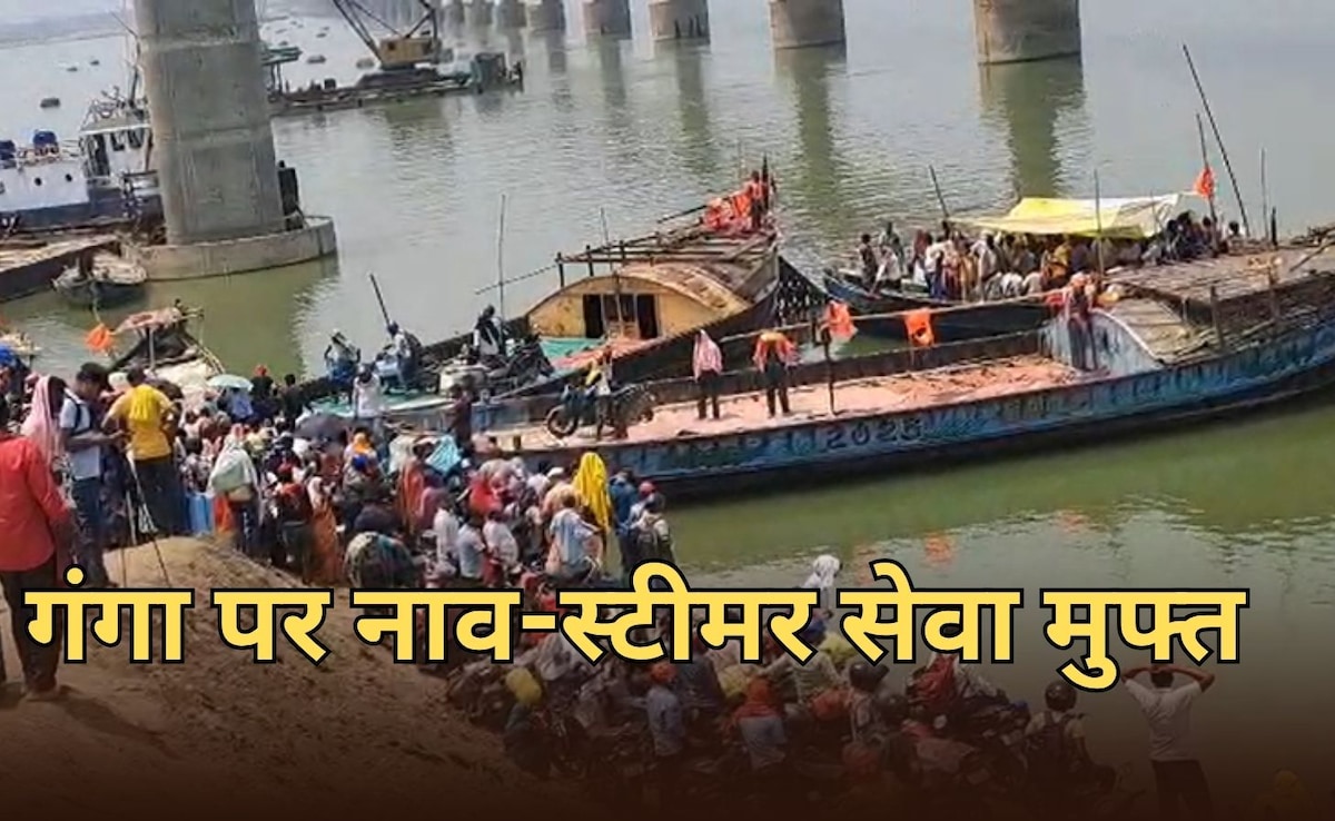 भागलपुर में गंगा नदी में आम लोगों के लिए नाव और स्टीमर सेवा मुफ्त, सीएम सम्राट चौधरी का बड़ा फैसला
