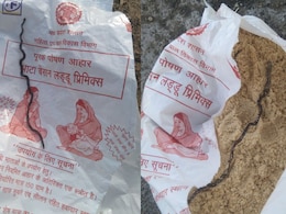 MP: आंगनवाड़ी के पोषण आहार से निकला मृत सांप का बच्चा, गर्भवती महिला को दिया था पैकेट, पांढुर्णा में हड़कंप
