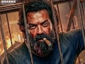 Bandar box office collection day 3: बॉबी देओल की बंदर को नहीं मिले संडे को दर्शक, सिर्फ इतनी हुई कमाई