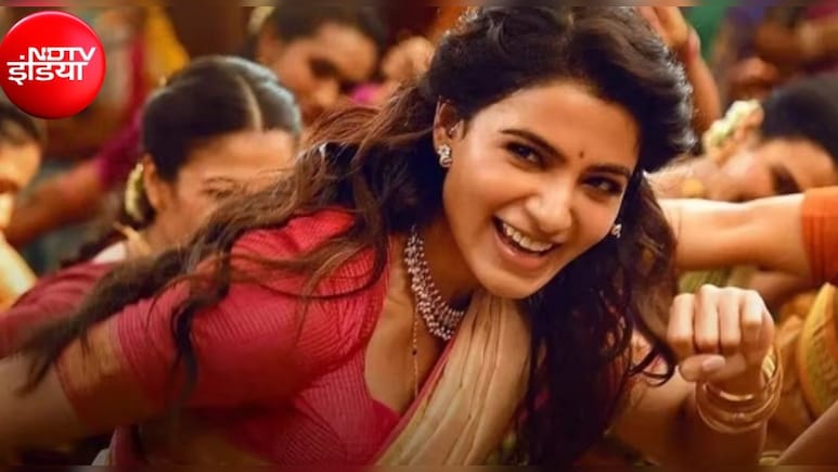 प्रेग्नेंट समांथा रुथ प्रभु ने मॉर्निंग सिकनेस के बावजूद किया मां इंति बंगाराम एनर्जेटिक गाना शूट, निर्देशक नंदिनी रेड्डी का खुलासा