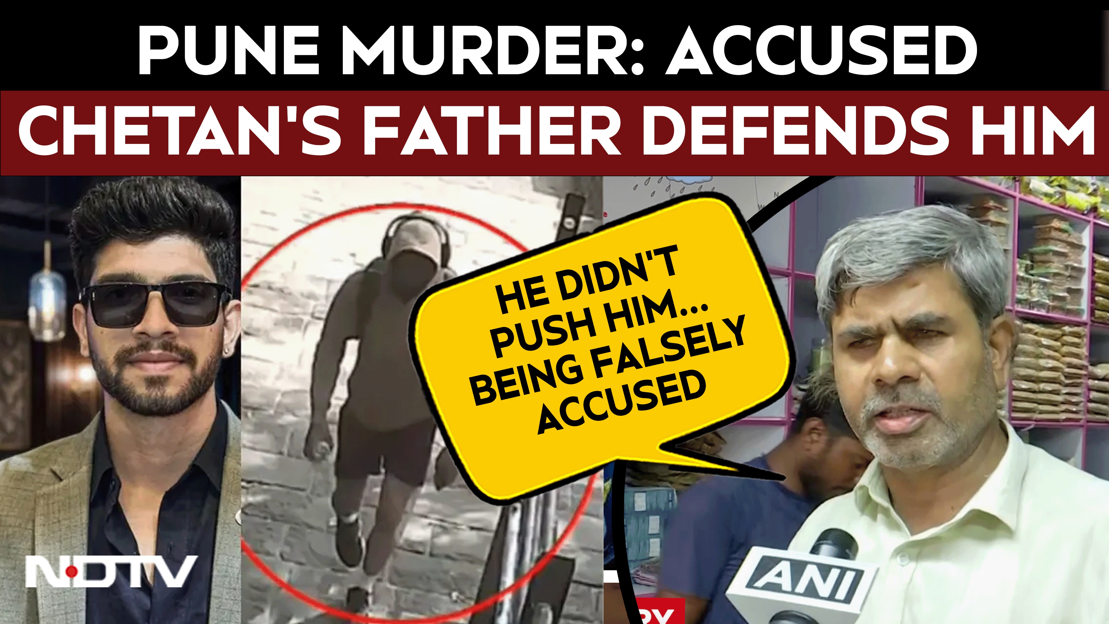 Pune Murder Case | Chetan's Father Father Defends Him, Says His Son His Being Falsely Accused