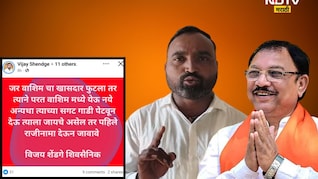 Washim News: '...तर गाडी सकट जिवंत जाळू' खासदार फुटला, शिवसैनिक भडकला! धमकी झाली व्हायरल