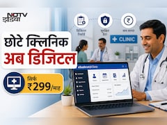 छोटे क्लीनिक भी होंगे अब डिजिटल! सिर्फ 299रु में मिलेगा eSushrut@Clinic, मरीजों को क्या होगा फायदा?