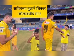 Arjun Tendulkar VIDEO: अर्जुन तेंडुलकरच्या शॉटमुळे छोट्या फॅनला दुखापत; मैदानातील 'त्या' एका कृतीने जिंकलं मन
