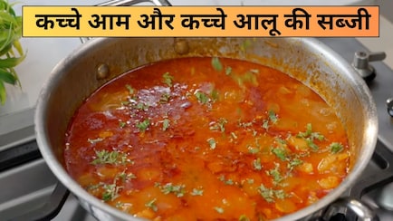 आज क्या बनाऊं: क्या आपने खाई है कच्चे आम और कच्चे आलू की यूनिक सब्जी, शेफ भरत से जानें इसे बनाने का सही तरीका
