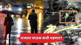 Monsoon Update: राज्यात पाऊस कधी येणार? 'या' तारखेपासून मान्सून पुन्हा सक्रीय होण्याचा IMD चा अंदाज