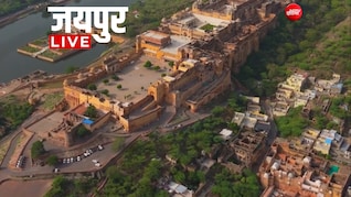 Jaipur News LIVE Updates:  जयपुर के बस्सी में जमीन विवाद में हिंसक झड़प, पथराव के बाद 4 गाड़ियां फूंकी