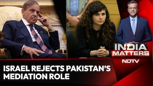 'We Don't Trust Pakistan': Israel Rejects Pakistan's Mediation Role
