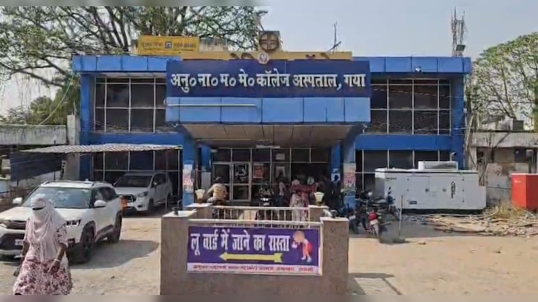 NEET एग्जाम में फर्जीवाड़े का खुलासा! दूसरे की परीक्षा देने आया MBBS छात्र गिरफ्तार