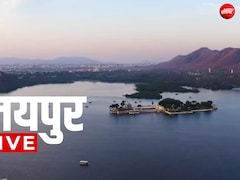 Jaipur News LIVE Updates: जयपुर में देर शाम झमाझम बरसे बादल, आज भी बारिश का अलर्ट