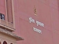 राजस्&zwj;थान में 141 DSP का ट्रांसफर, पुल&zwj;िस मुख्&zwj;यालय ने देर रात जारी कर द&zwj;ी ल&zwj;िस्&zwj;ट