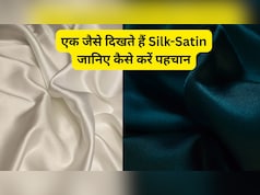 सिल्क है या सैटिन? खरीदने से पहले जान लें ये ट्रिक्स, कपड़ों के कारोबारी ने बताया कैसे करे मिनटों में पहचान