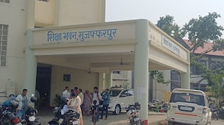 ऐसी सरकारी नौकरी जिसमें पोस्ट थे 25, लेकिन सिर्फ 5 आवेदन आए, इनमें भी 1 हुआ रिजेक्ट