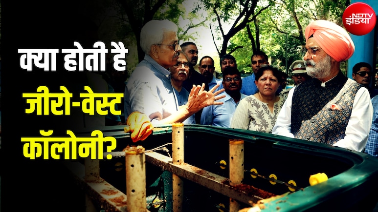 कैसी होती है 'जीरो-वेस्ट कॉलोनी', जिसकी दिल्ली LG कर रहे पैरवी... एक साल में ऐसी 100 कॉलोनियां और बनेंगी