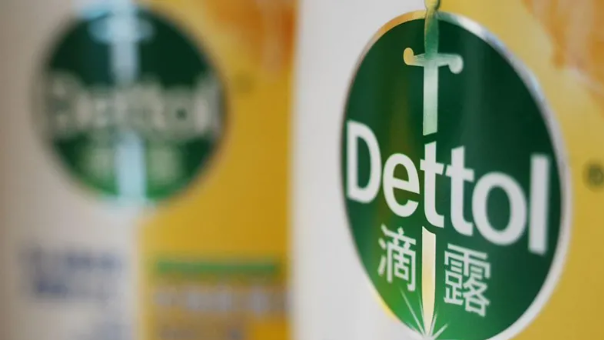 Dettol का 'टॉक्सिक पुरुषों' वाला विज्ञापन चीन में पड़ा भारी, चौतरफा घिरने के बाद कंपनी ने मांगी माफी