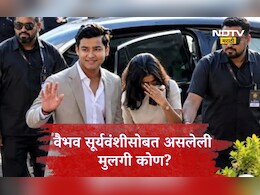 Vaibhav Sooryavanshi: वैभव सूर्यवंशी गर्लफ्रेंड सोबत झाला स्पॉट? हातात हात घातलेला Video झाला Viral, सत्य काय?