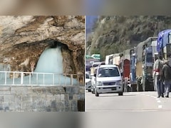 Amarnath Yatra 2026: गुलमर्ग–श्रीनगर मार्ग पर शाम 5 बजे के बाद टूरिस्ट वाहनों पर रहेगा प्रतिबंध, बारामुला पुलिस ने जारी की एडवाइजरी