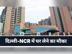 दिल्ली-एनसीआर में घर लेने का मौका, गाजियाबाद के मधुबन बापूधाम में 198 फ्लैट्स के लिए शुरू हुआ डिमांड सर्वे, ऐसे लें हिस्सा