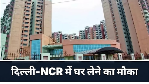 दिल्ली-एनसीआर में घर लेने का मौका, गाजियाबाद के मधुबन बापूधाम में 198 फ्लैट्स के लिए शुरू हुआ डिमांड सर्वे, ऐसे लें हिस्सा