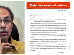 उद्धव ने बागी सांसदों को दिया 24 घंटे का अल्टीमेटम, वरना छिन जाएगी शिवसेना UBT की सदस्यता