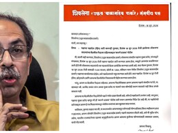 उद्धव ने बागी सांसदों को दिया 24 घंटे का अल्टीमेटम, वरना छिन सकती है शिवसेना UBT की सदस्यता