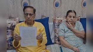 गाजियाबाद में 84 साल के रिटायर्ड बैंक मैनेजर से ₹2.20 करोड़ की ठगी, 12 दिन तक पत्नी समेत रहे डिजिटल अरेस्ट