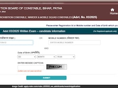 बिहार कांस्टेबल परीक्षा सिटी स्लिप 2026 जारी, 4,236 पदों पर होनी है भर्ती, जानें किस दिन है एग्जाम