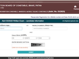 बिहार कांस्टेबल परीक्षा सिटी स्लिप 2026 जारी, 4,236 पदों पर होनी है भर्ती, जानें किस दिन है एग्जाम