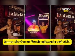 Siya Goyal: हातात ग्लास, लाईटचा झगमगाट, DJ चा दणदणाट! सियाला कसलं कसलं व्यसन? एका व्हिडीओने झाली पोलखोल