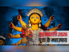 Gupt Navratri 2026: गुप्त नवरात्रि का महाउपाय, जिसे करते ही जल्द पूरी होती है बड़ी से बड़ी मनोकामना