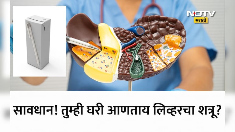 Fatty Liver: सावधान! जे तुम्ही हेल्थ ड्रिंक समजून पिताय तोच ज्युस लिव्हर खराब करतोय? तज्ज्ञांचा गंभीर इशारा