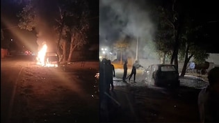 भाजपा नेता को जिंदा जलाया, कोरिया में कार पर पेट्रोल छिड़कर लगाई आग, 3 झुलसे