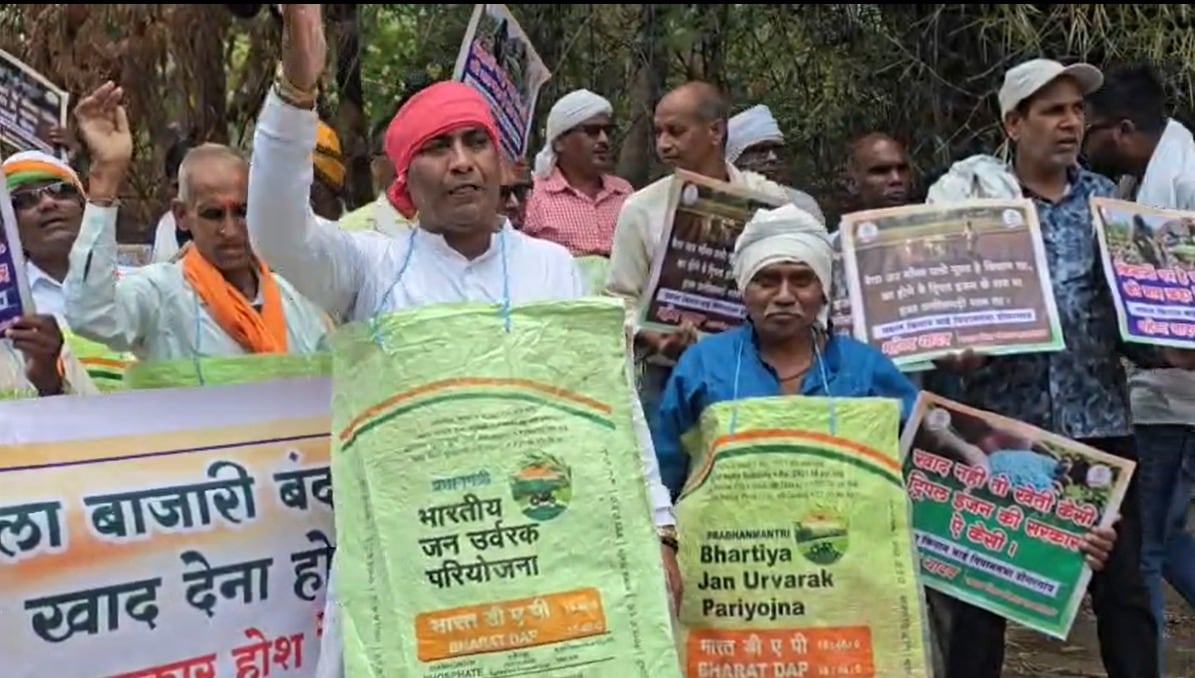 Rajnandgaon Farmers Protest Rajnandgaon Farmers Protest