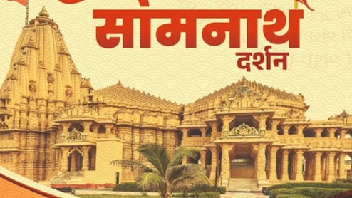 सोमनाथ जाने वाले श्रद्धालुओं के लिए खुशखबरी, हरियाणा से चलेगी विशेष ट्रेन, जानिए कैसे करें रजिस्ट्रेशन