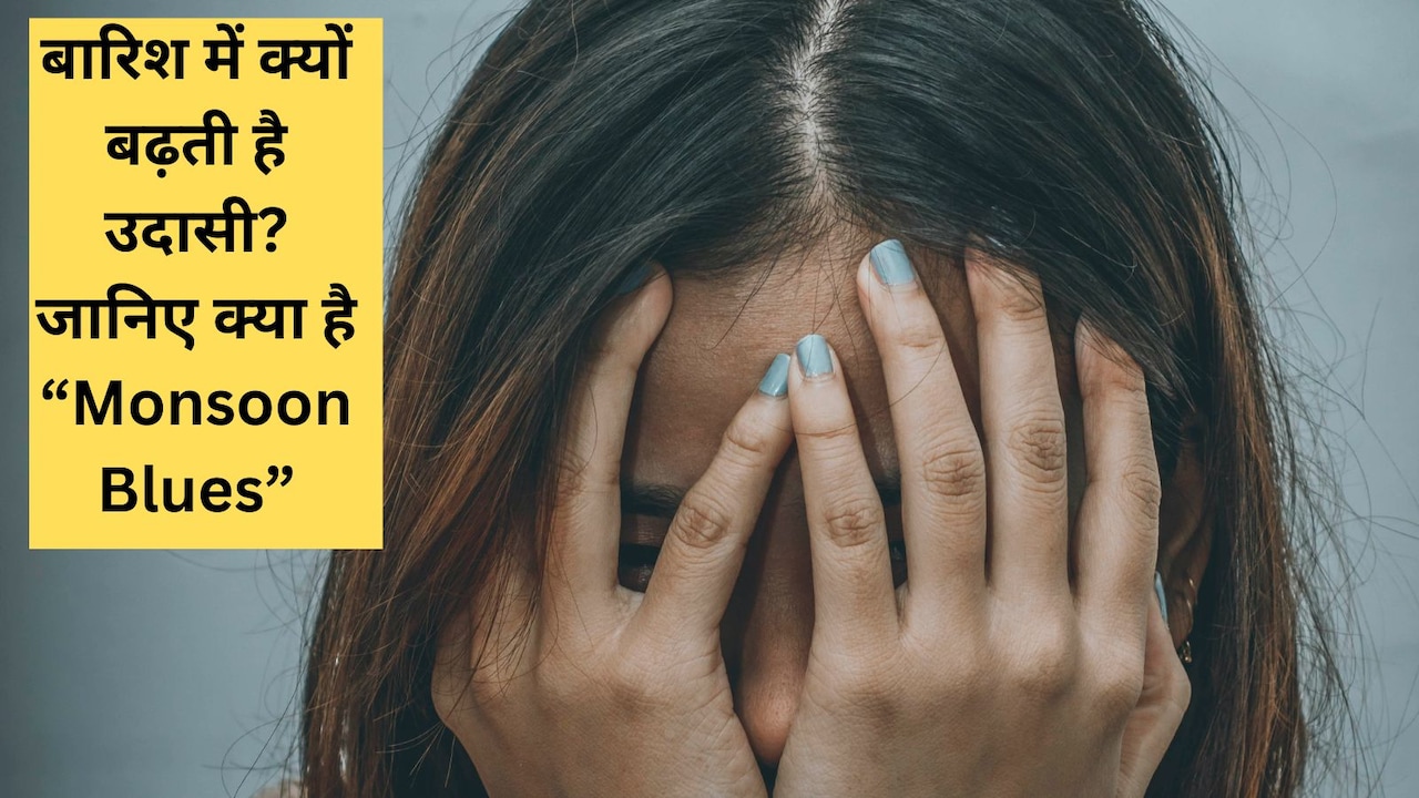 मानसून में केरल घूमने आई थी, लेक‍िन मॉनसून ब्‍लूज ने पकड़ ल‍िया, अब रोती फ‍िर रही हूं.