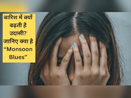घूमने निकली थी, हो गई तनाव का शिकार, शैफाली ने बताया कैसे Monsoon Blues ने बिगाड़ा ट्रिप का मजा