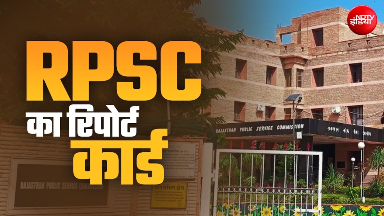 1 साल, 14 हजार नौकरियां और 34 हजार प्रमोशन: 20 साल के कबाड़ को साफ कर RPSC ने कैसे बिछाया 'जीरो-लीक' का नया जाल?