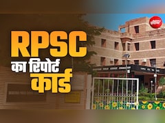 1 साल, 14 हजार नौकरियां और 34 हजार प्रमोशन: 20 साल के कबाड़ को साफ कर RPSC ने कैसे बिछाया 'जीरो-लीक' का नया जाल?