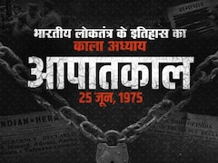 आज मनाया जा रहा 'संविधान हत्या दिवस', यूपी से बिहार तक देखें बीजेपी के कार्यक्रमों की लिस्ट