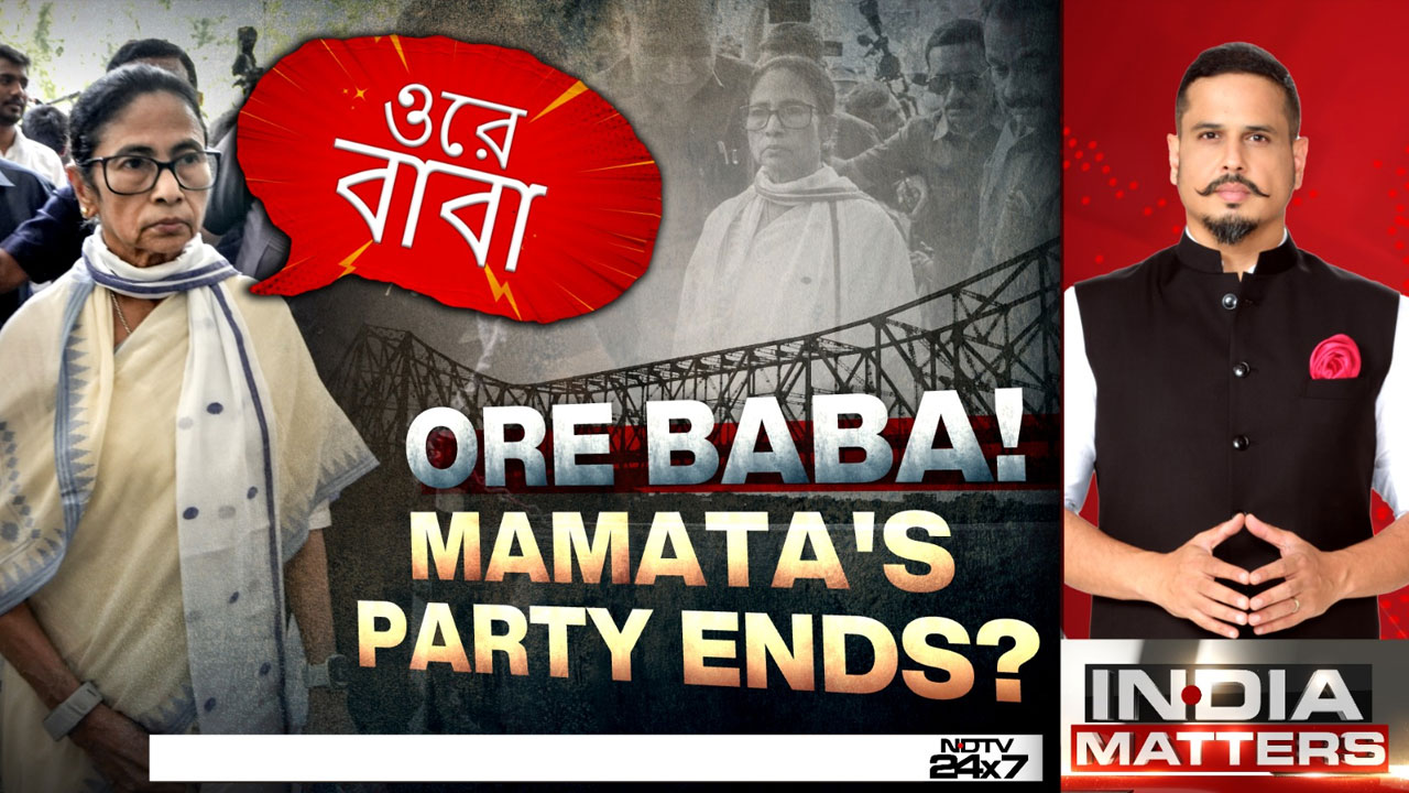 TMC Cracks Wide Open: MPs Shift Towards NDA