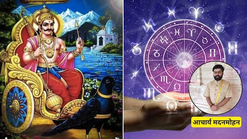 Shani Gochar 2026: 2 जुलाई को रेवती नक्षत्र के प्रवेश करेंगे शनि, पंडित जी ने बताया मेष समेत इन राशियों को होगा लाभ, जानिए उपाय