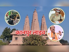 Kanpur News Live: घंटाघर पुल पर कई वाहन आपस में टकराए, रेलवे स्टेशन का मेगा ब्लॉक स्थगित; जानें ताजा खबरें...