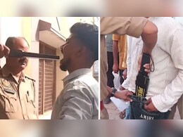 मुंह और जींस के अंदर मेटल डिटेक्टर, यूपी सिपाही भर्ती परीक्षा से चेकिंग का वीडियो हो रहा वायरल