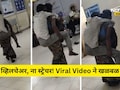 Akola News: पाठीवर नवरा, हातात लहान मुल, पोटाला बॅग! पतीला वाचवण्यासाठी पत्नीची धडपड, पण पुढे जे घडलं ते...