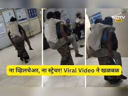 Akola News: पाठीवर नवरा, हातात लहान मुल, पोटाला बॅग! पतीला वाचवण्यासाठी पत्नीची धडपड, पण पुढे जे घडलं ते...